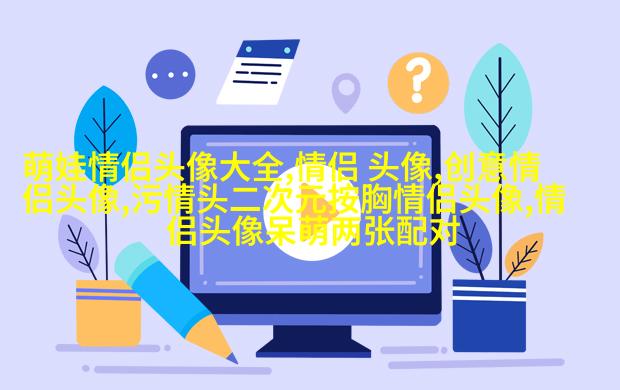 适合中老年的微信头像图片(优选23张)