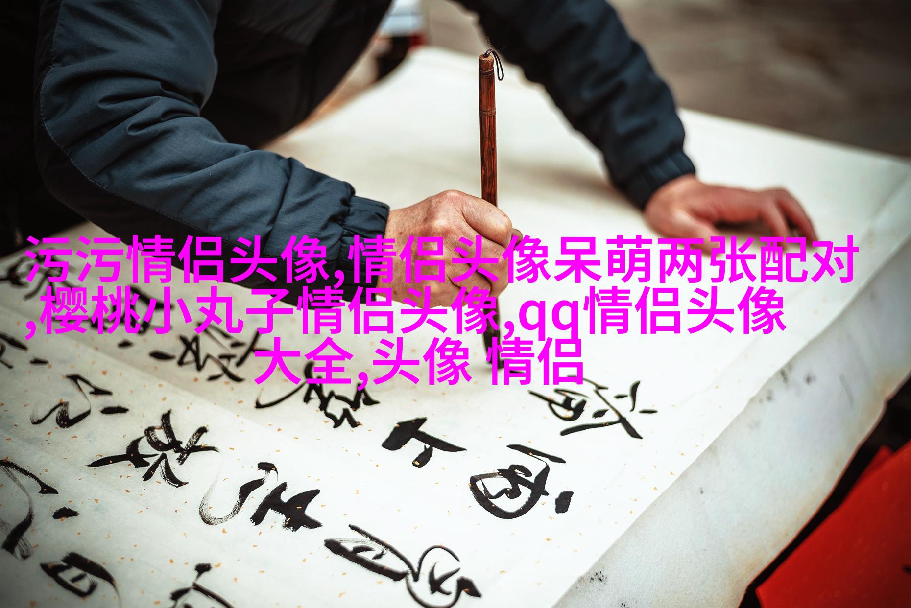 五星国旗情侣头像图片大全(16张)