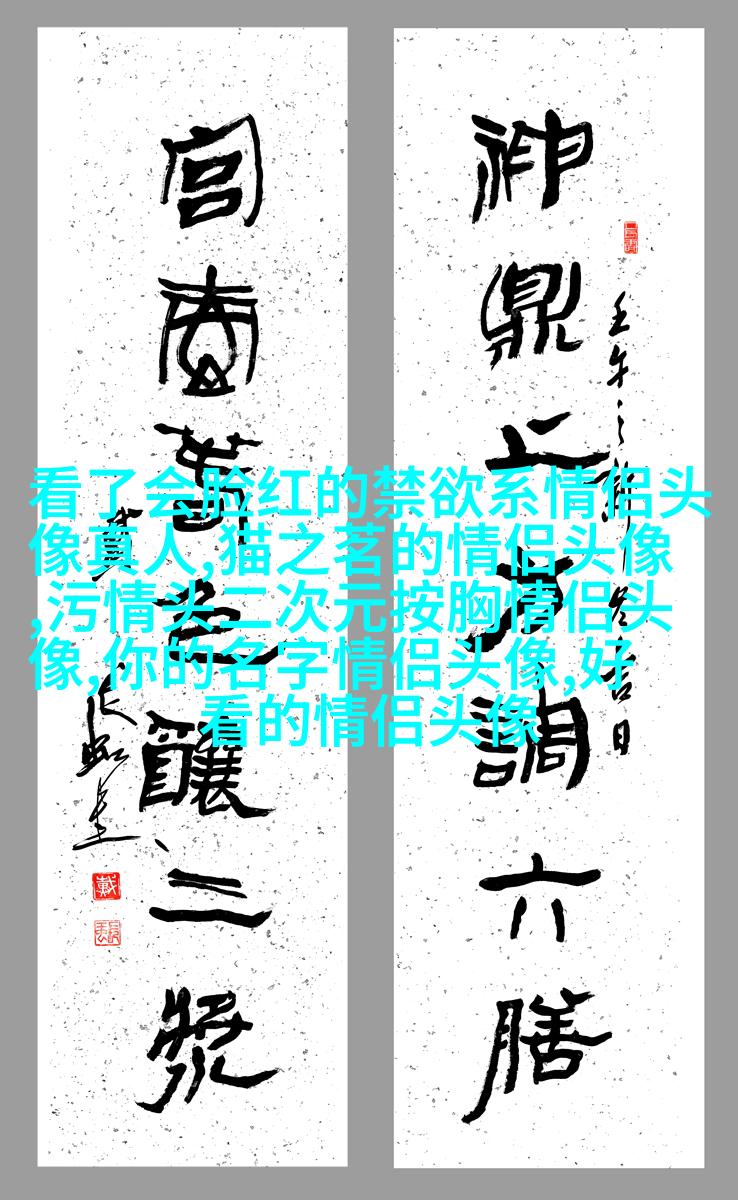 2023超甜超宠溺情侣头像(共20张)