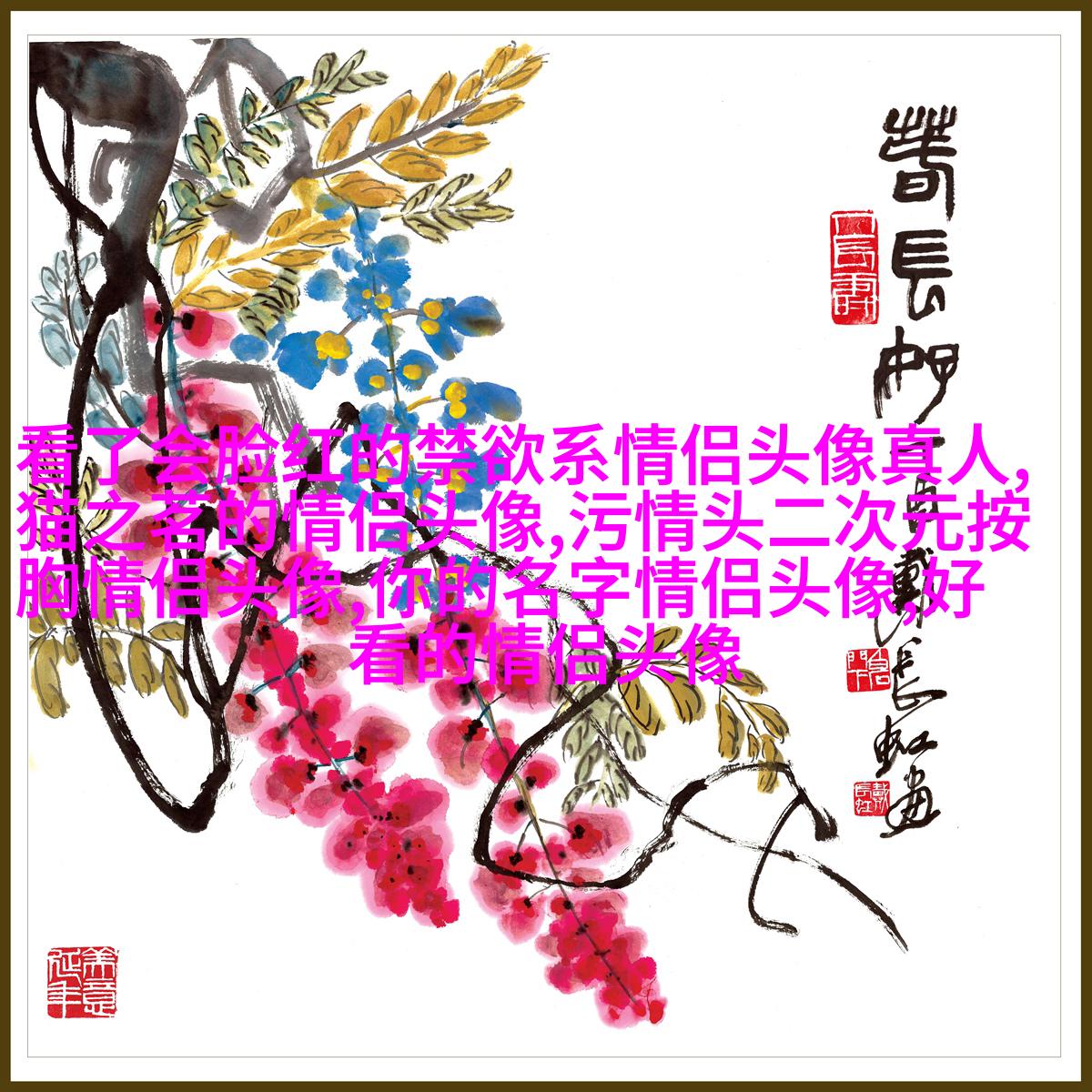 2023超甜超宠溺情侣头像(共20张)