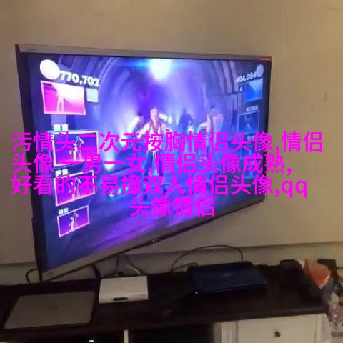 潮流好看的情侣头像一男一女图片(优选20张)