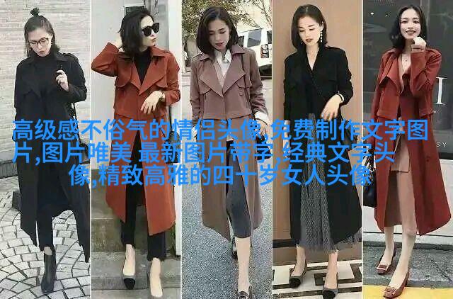 伤感纯文字头像