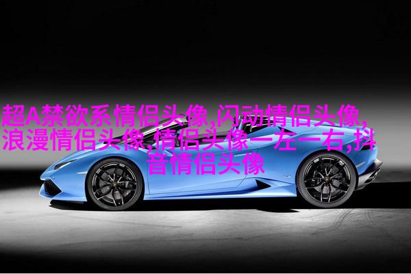 情人节怼情侣的头像(优选24张)