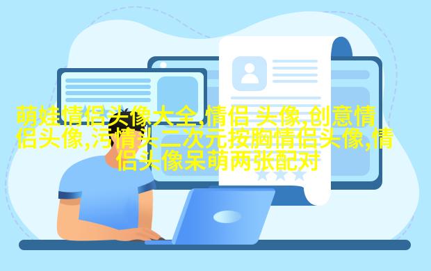 适合中老年的微信头像图片(优选23张)