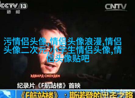 60多岁老人微信头像风景(精选26张)