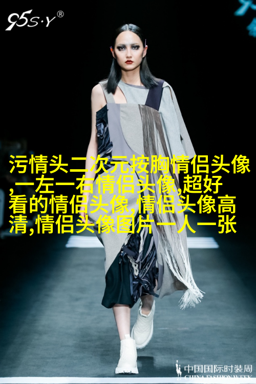 双人真人情侣头像超甜高清图片(24张)