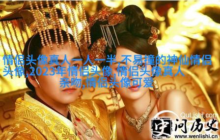 2023年微信头像最吉利好运图片(精选24张)