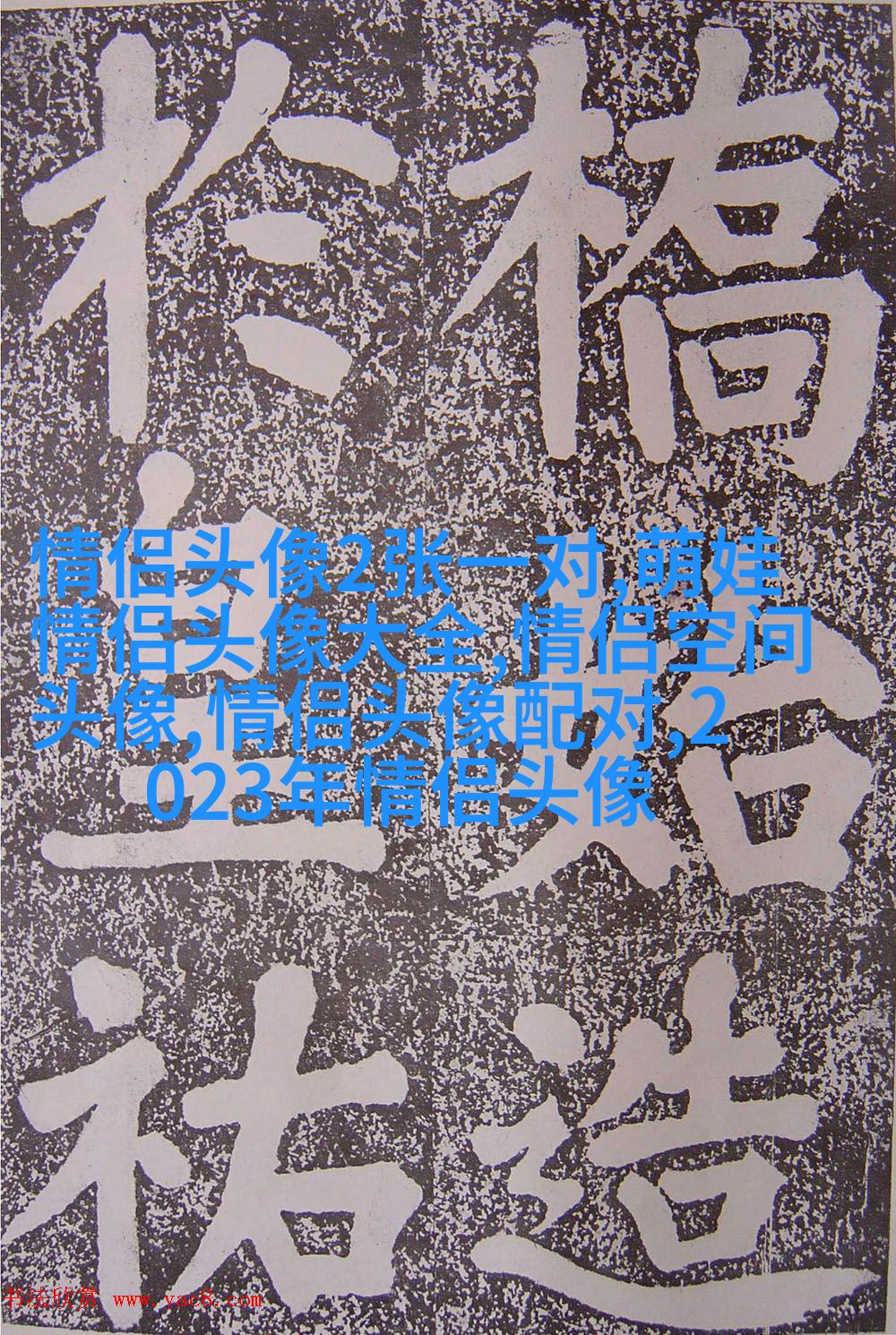 qq情侣头像抖音最火动漫图片(精选16张)