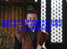 2023最潮最新微信男头像(24张)