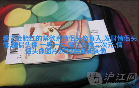 高清黑白情侣头像一男一女(共20张)