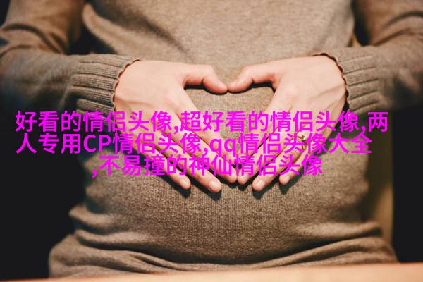 情侣头像酷酷帅帅拽的一男一女图片(优选22张)