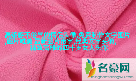 伤感纯文字头像