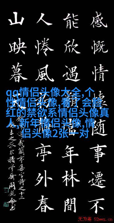情侣头像酷酷帅帅拽的一人一张(22张)