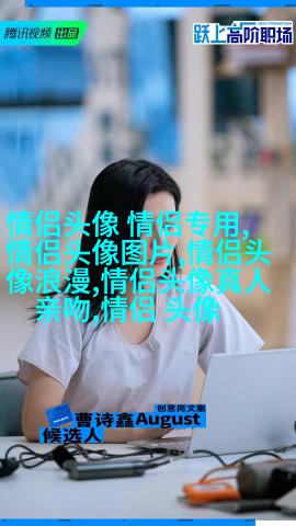2023年最潮情侣头像一男一女(共24张)