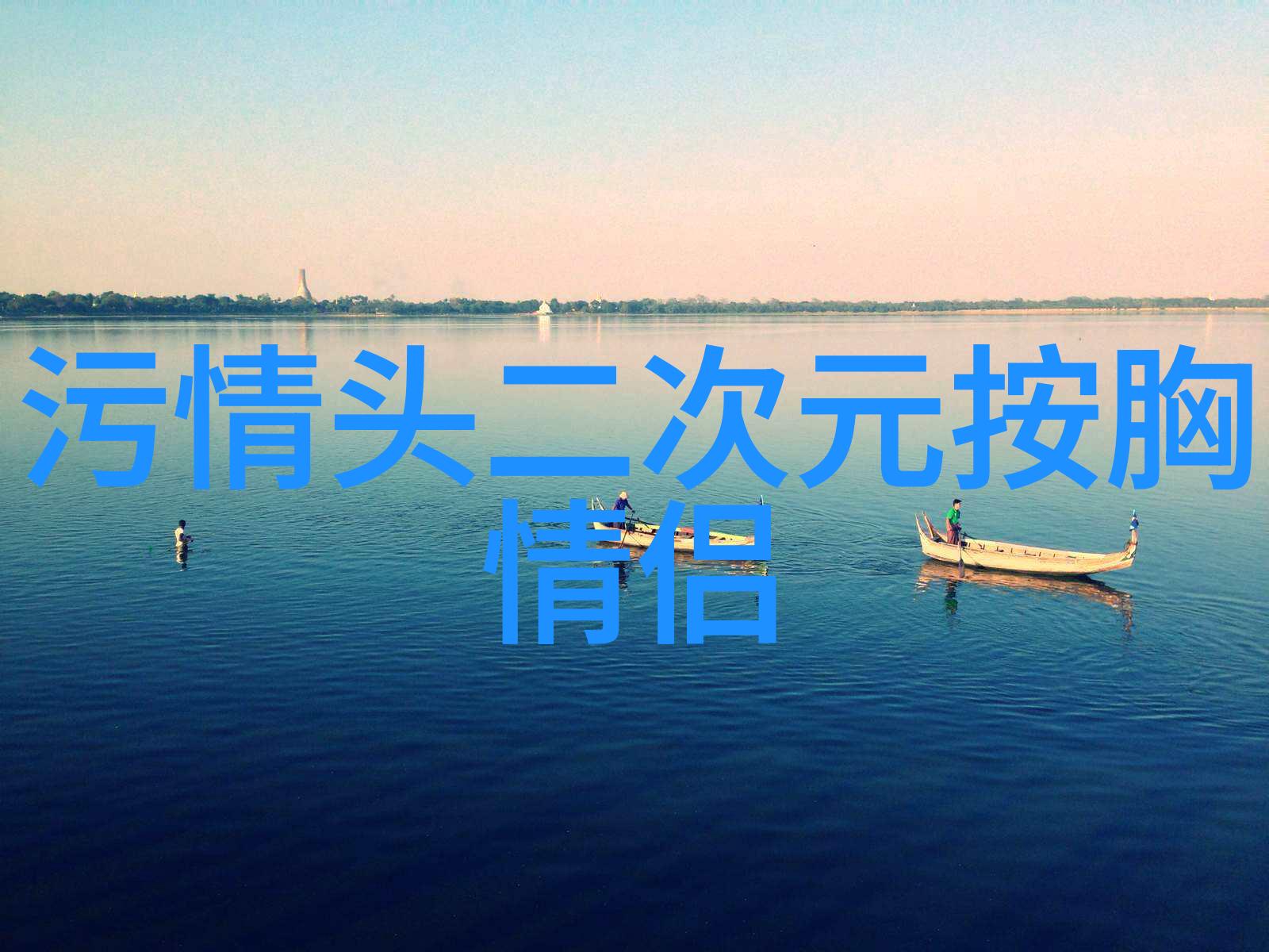潮流好看的情侣头像一男一女图片(优选20张)