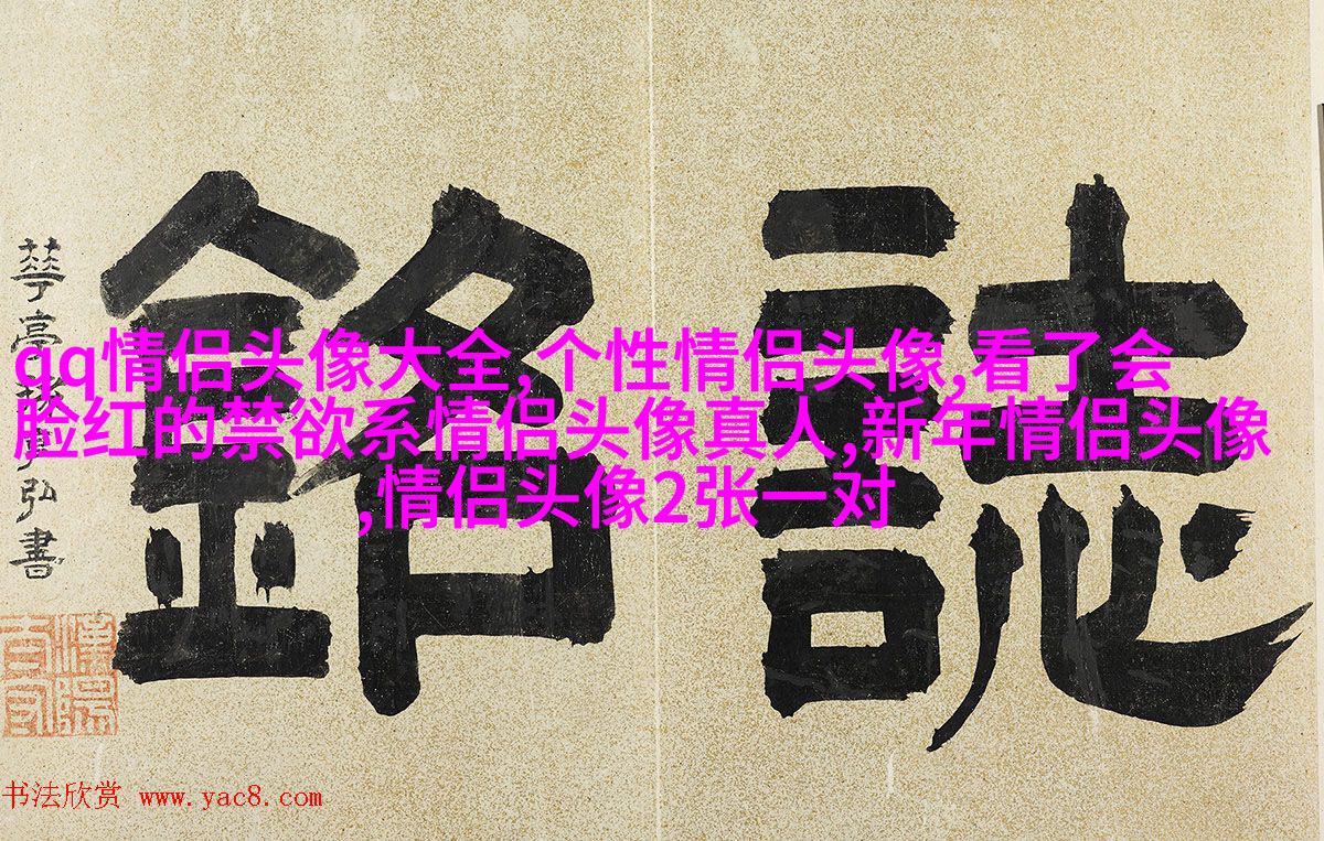 情侣头像酷酷帅帅拽的一人一张(22张)