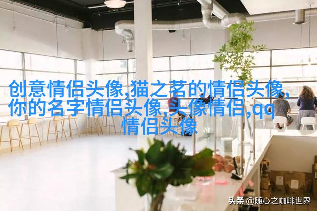2023火爆情侣头像两张(优选16张)