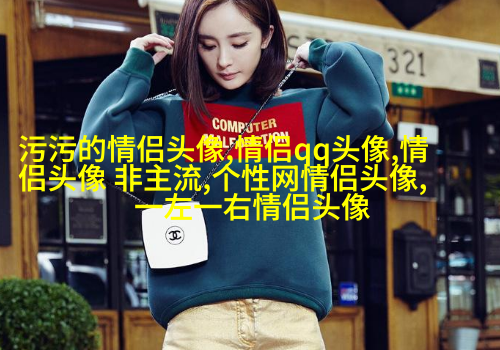 高冷孤傲的微信头像图片(精选20张)