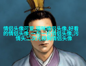2023最潮最新微信男头像(24张)