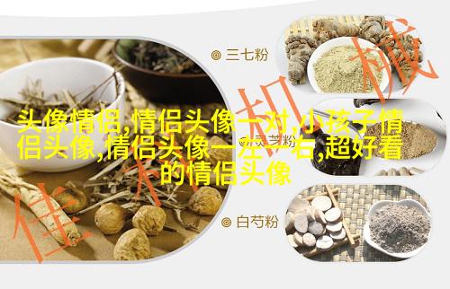 女性唯美图片微信头像(20张)