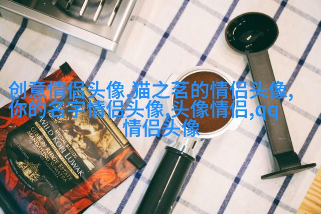 2023火爆情侣头像两张(优选16张)