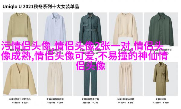 好看的情侣头像背影一男一女(优选22张)