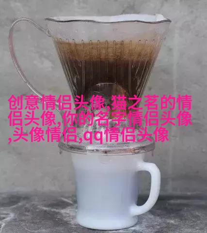 2023火爆情侣头像两张(优选16张)