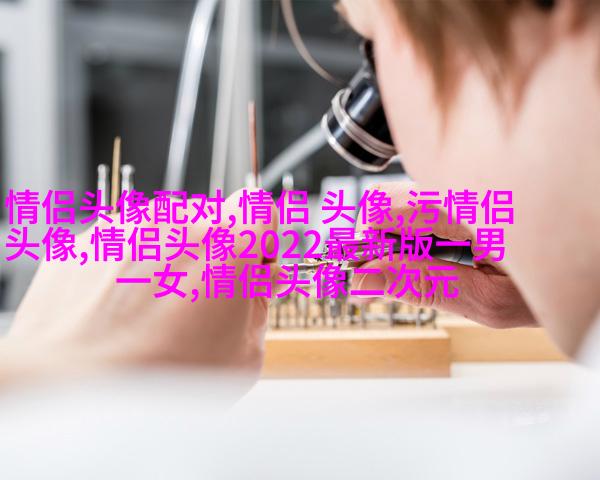 超好看动漫情侣头像图片(精选20张)
