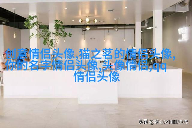 2023火爆情侣头像两张(优选16张)