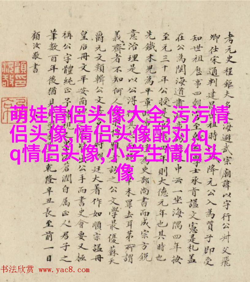 不张扬的情侣头像一对(精选12张)