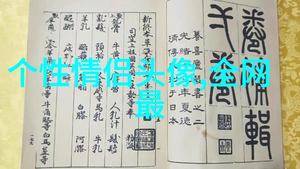 高清美图风景微信头像图片大全(精选22张)