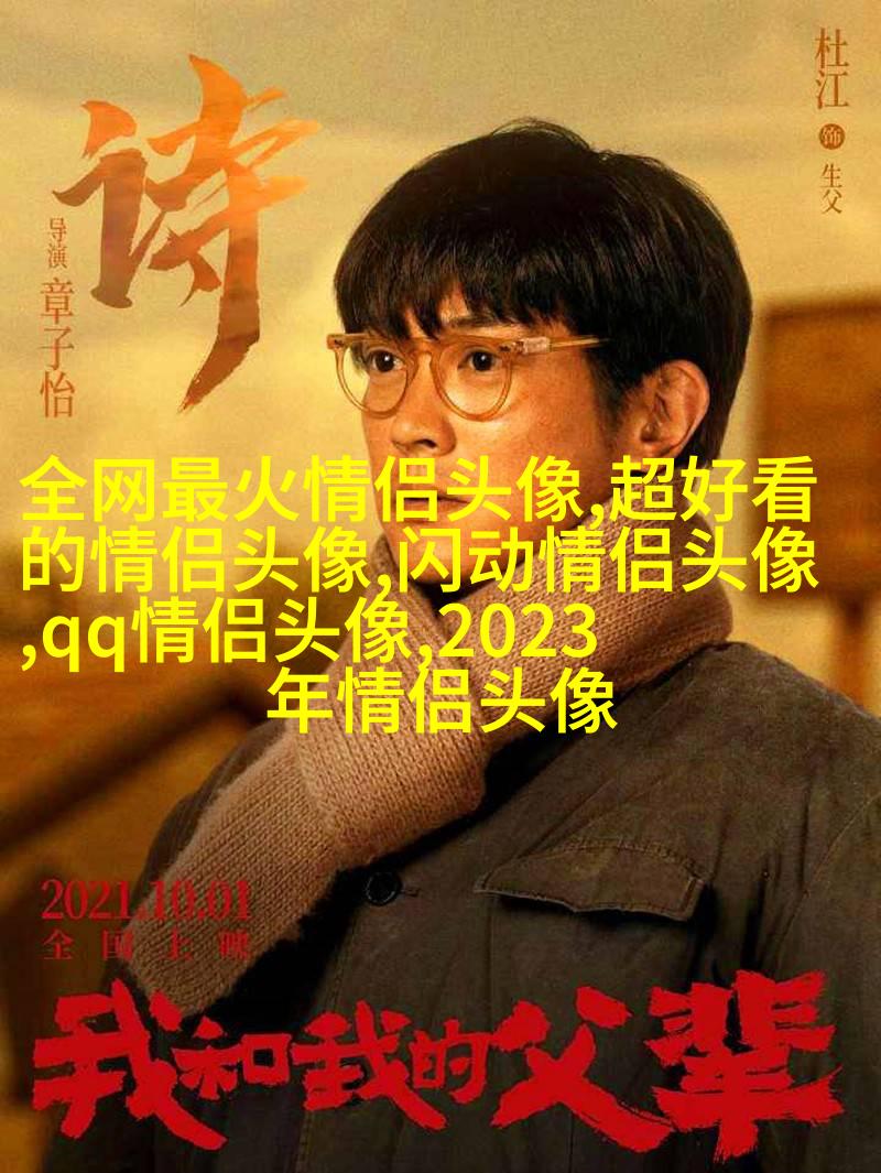 带明这个字的微信头像(精选12张)