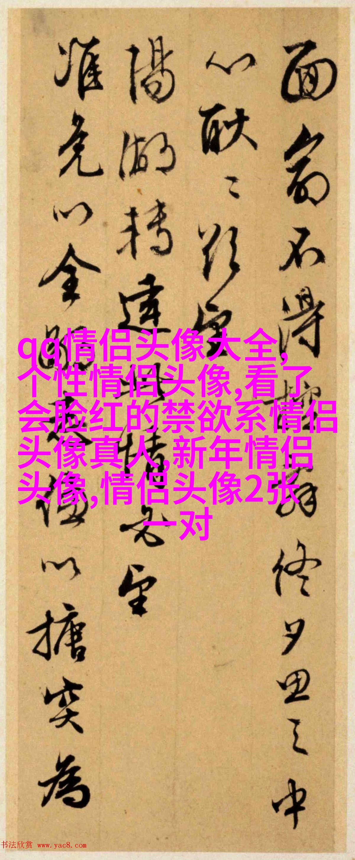 情侣头像酷酷帅帅拽的一人一张(22张)
