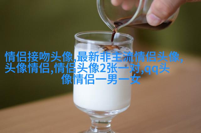 情侣头像成熟稳重两张风景情侣头像(精选16张)
