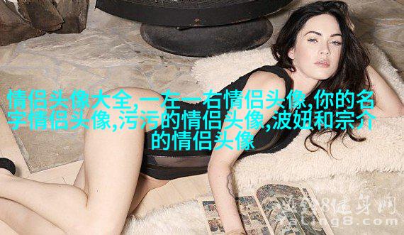 微信气质女神头像(共24张)