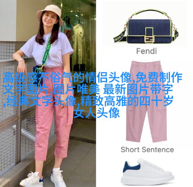 伤感纯文字头像