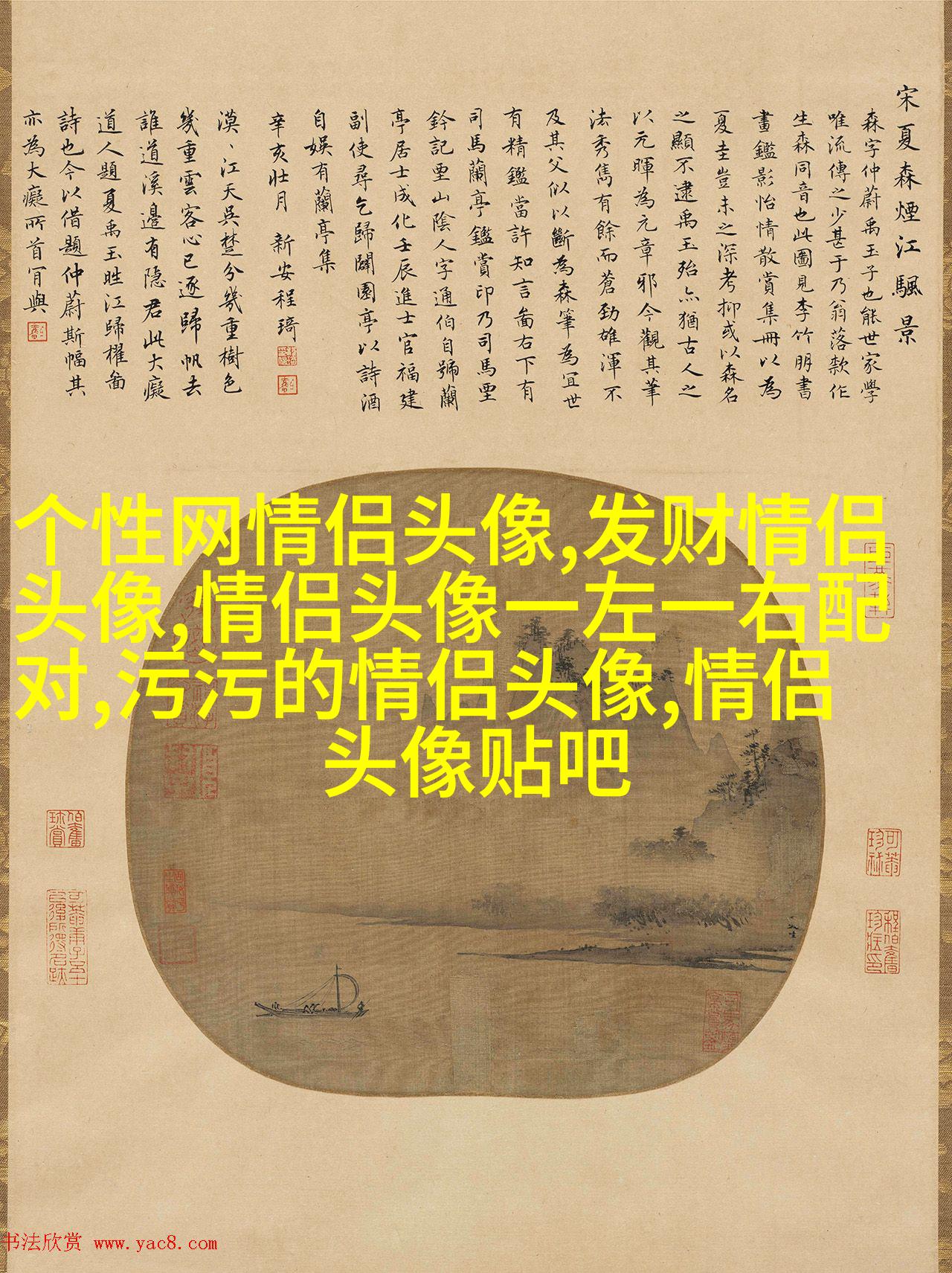 高级情侣头像一人一张(优选22张)