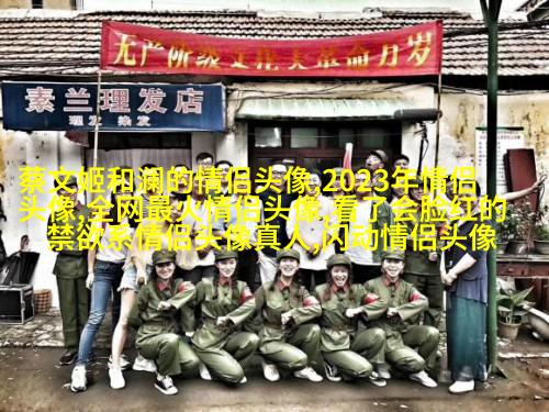 一辈子财气又顺利微信头像(22张)