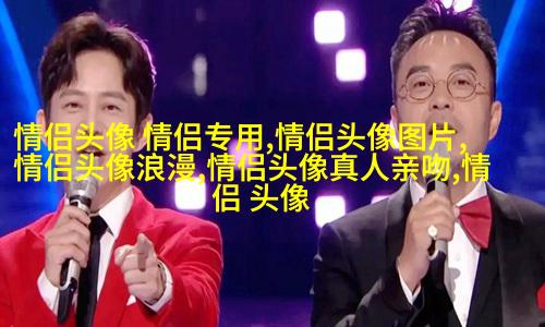 2023年最潮情侣头像一男一女(共24张)