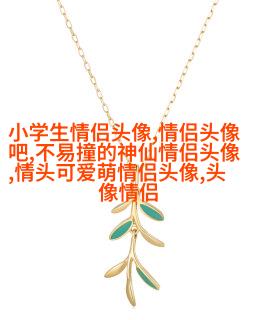2023年姓氏微信头像图片大全(优选16张)
