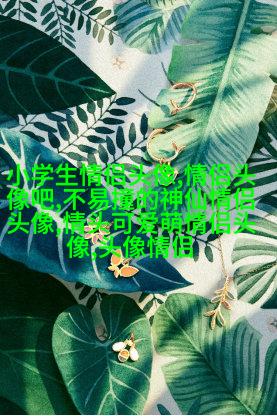 2023年姓氏微信头像图片大全(优选16张)