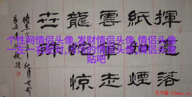 高级情侣头像一人一张(优选22张)