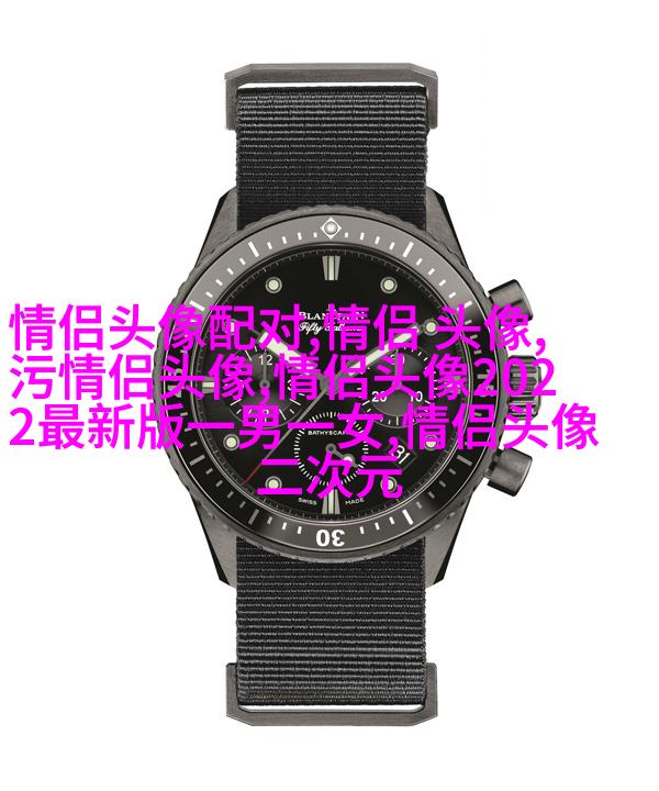 超好看动漫情侣头像图片(精选20张)
