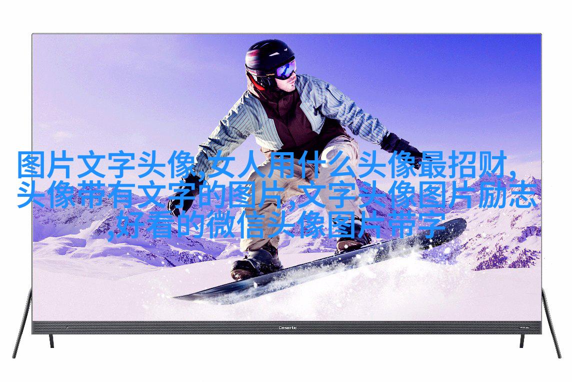 qq情侣纯文字头像大全