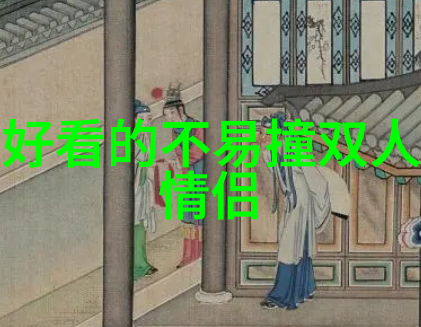 一对小猪的情侣头像(16张)
