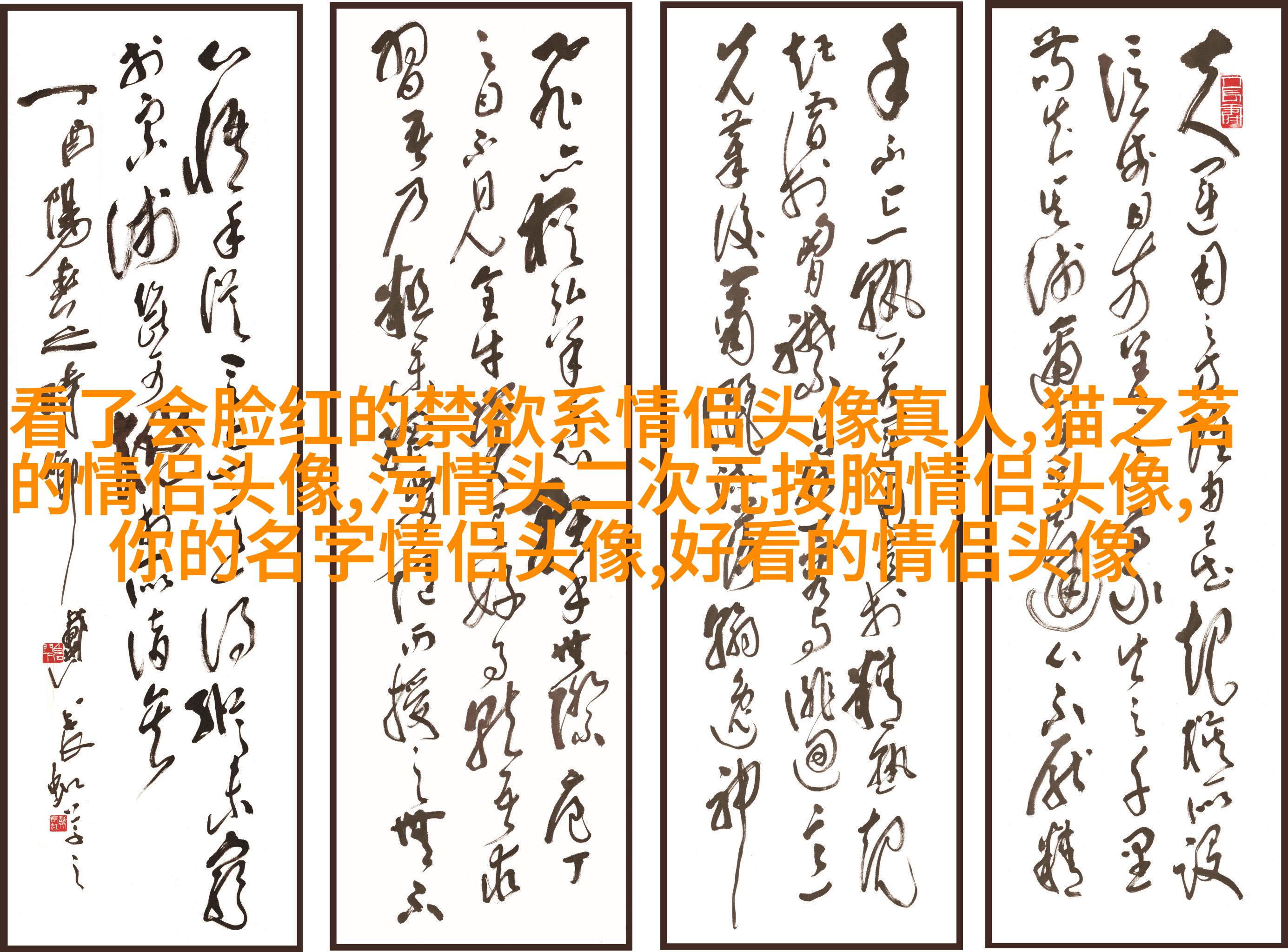 2023超甜超宠溺情侣头像(共20张)