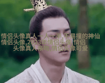 2023年微信头像最吉利好运图片(精选24张)