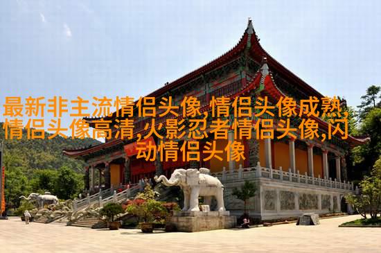 qq头像情侣单人一男一女高清图片大全(优选16张)