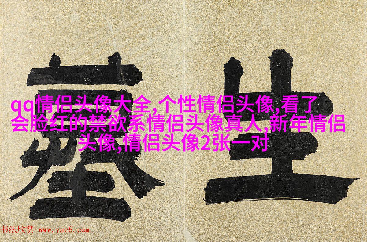情侣头像酷酷帅帅拽的一人一张(22张)