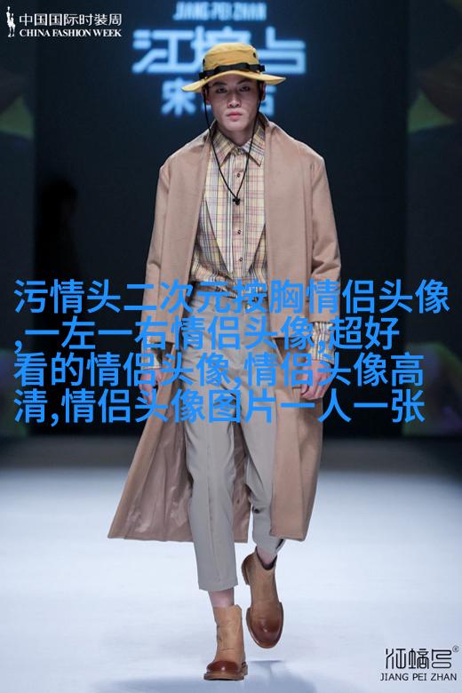 双人真人情侣头像超甜高清图片(24张)